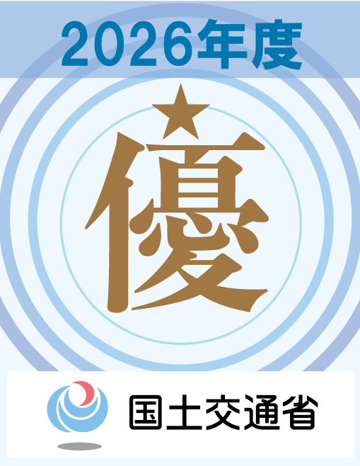優